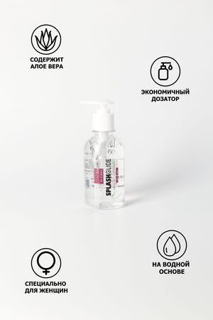 Ухаживающий лубрикант на водной основе Splashglide Vaginal With Aloe Vera - 250 мл.